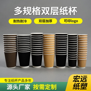һ���Լ��� 4oz 8oz 12oz�p�����㱭 �пձ� �Ӻ� ���C���l ����
