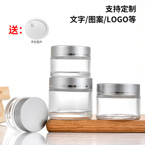 Glass small cream tube, divided sealed jar, cream mini tube with cap, empty packaging, burn cream box, cream jar