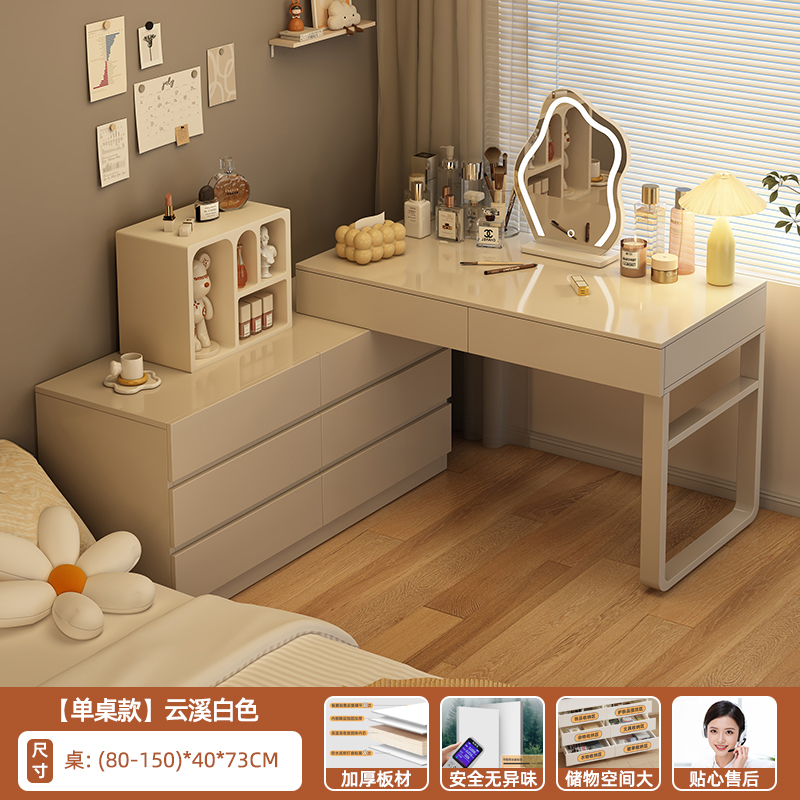 2026 nuevo estilo simple y moderno dormitorio mesa de maquillaje mesa de escritorio mesa de computadora mesa de maquillaje