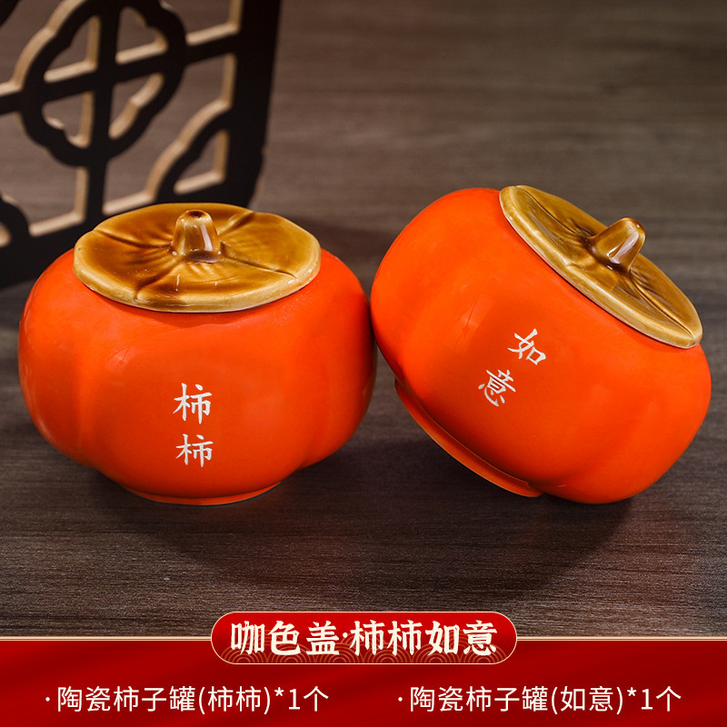 세라믹 감병 "감 루이"