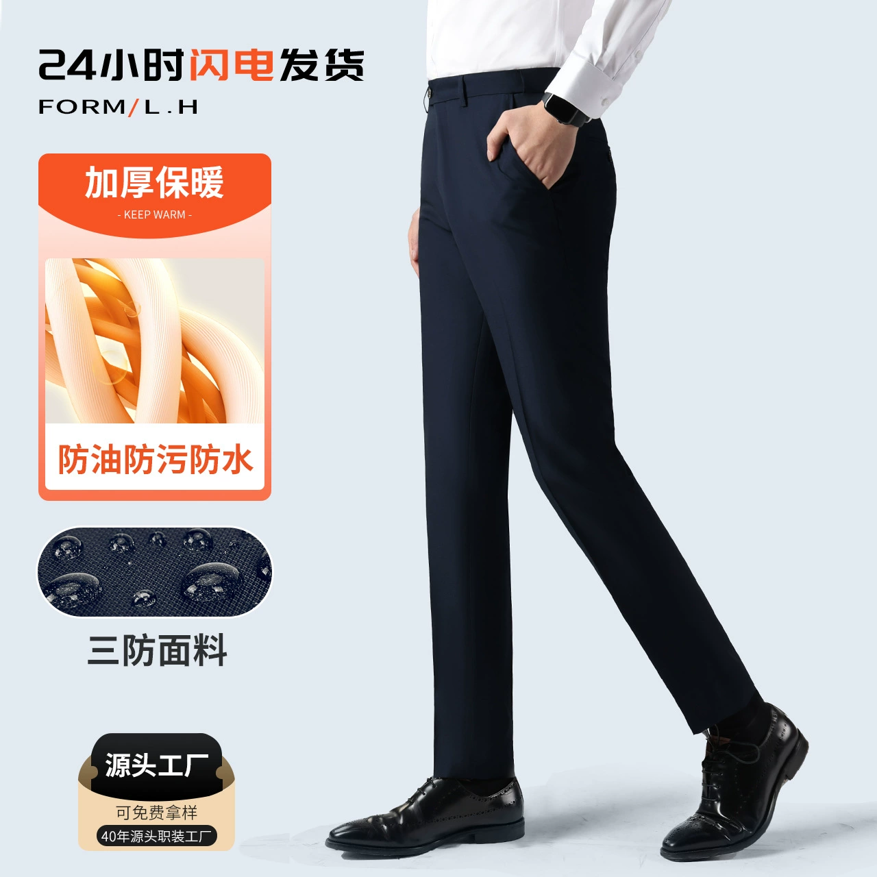 Толстые теплые повседневные брюки мужские брюки для бизнеса мужские брюки