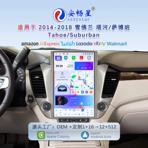 Chevrolet Tahoe/Suburban üçün 14.5 düym Android Carplay Avtomobil Naviqasiyası