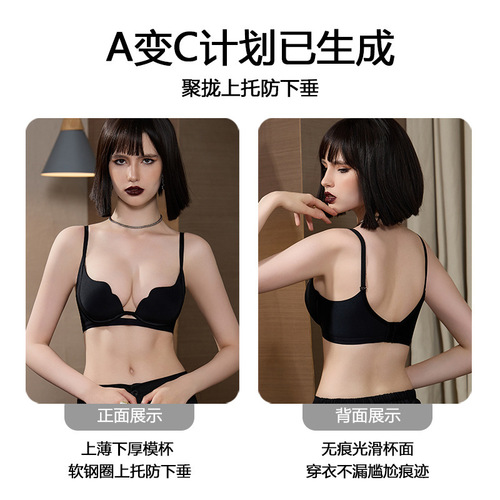 Original patented half-cup bra for women, thin, small breasts, push-up, auxiliary breasts, anti-sagging, large flat chest seamless bra
