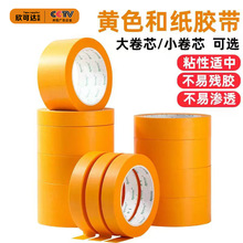�Sɫ�ͼ��z���N߅���᲻����ˢ���ړ��N�������ڱ�Ĥ�b�ޠ���o��