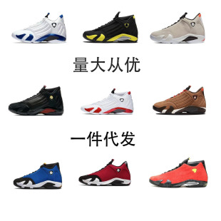 2025����Ьaj14���Rٸ�����ڼt��҆�14��Ů�@�����e�\��Ь