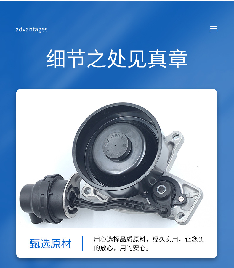 11518591070 Is Suitable for Bmw B37 1 Series 2 Series Car Water Pump Water Pump Manufacturer Supply