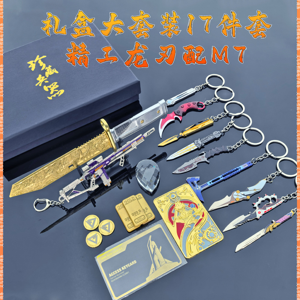15CM M7战斗步枪 (24).jpg