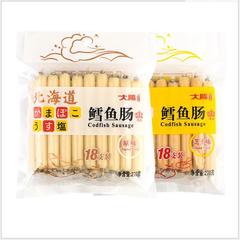 Hokkaido Dayang cheese deep sea cod sausage original fish meat ham sausage ready-to-eat children's snack 270g sausage