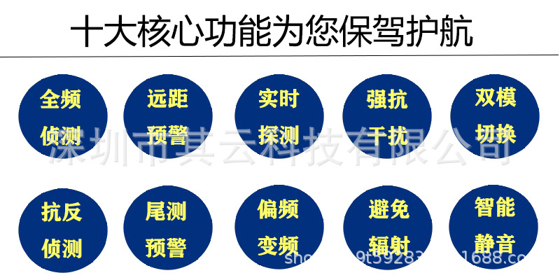十大功能说明.jpg
