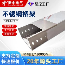 桥架;穿线管;母线槽