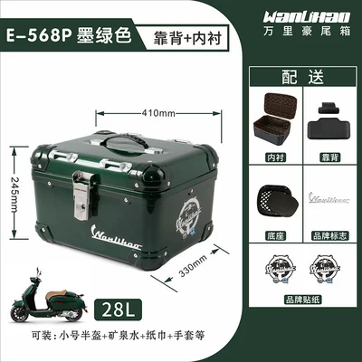 Motorcycle trunk box, not made of aluminum alloy - dark-green-568p-lining-backrest