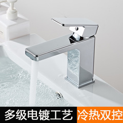 全銅四方單孔面盆水龍頭 衛生間冷熱洗臉盆洗手盆家用台上盆龍頭