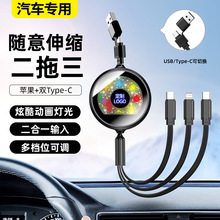 ��܇�ö�����LED�l��logo�Ӯ�����carplayͶ����늾�����һ������