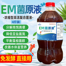 em��ԭҺ�������ĸ��ѿ�ߗU����Ͼ��ͺ������ˮ�aˮ�����l����