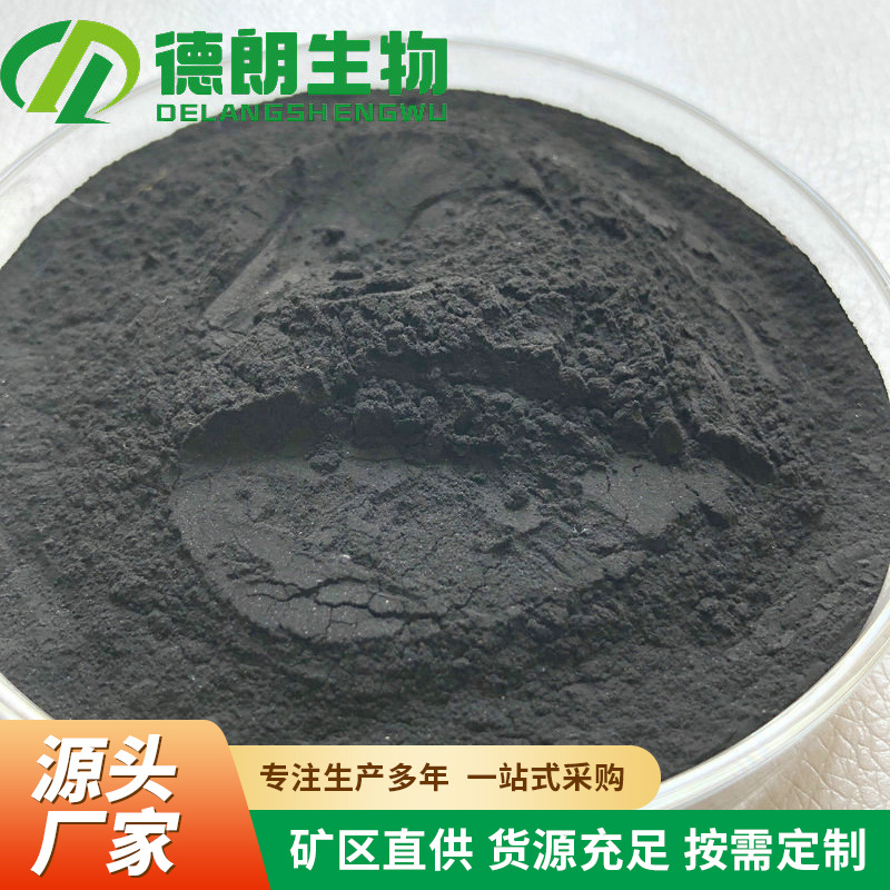 腐殖酸钾——现代农业生长的秘密武器