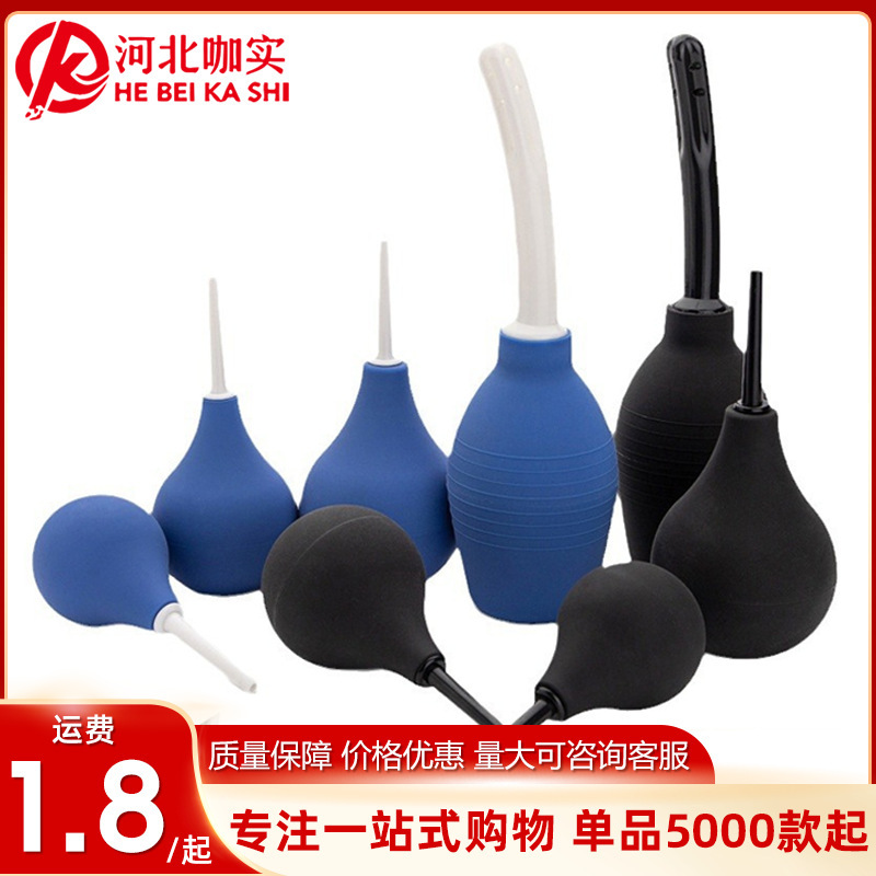 Spherical sausage irrigator vaginal cleaner back court cleaner luminous foreign trade Women's cleaner large and medium small size adult supplies