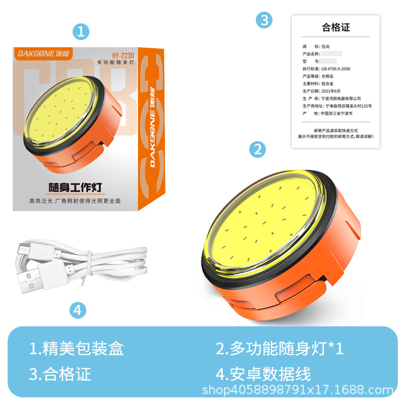 Gran cliente luz fuerte mini luz de trabajo magnética fuerte portátil llavero linterna pequeña carga multifuncional luz portátil para el hogar