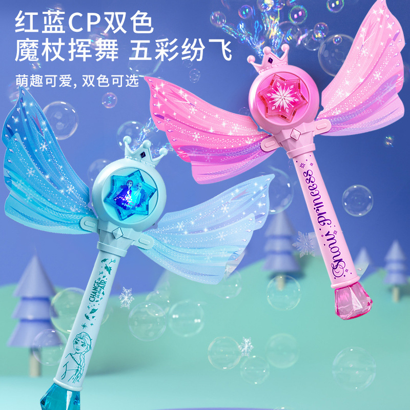 Chica juguete princesa varita mágica máquina de burbujas eléctrica automática soplando burbujas luz música hada burbuja