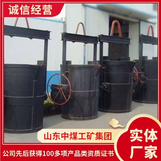 底注式铁水包 底注式铁水包厂家生产 底注式铁水包货源