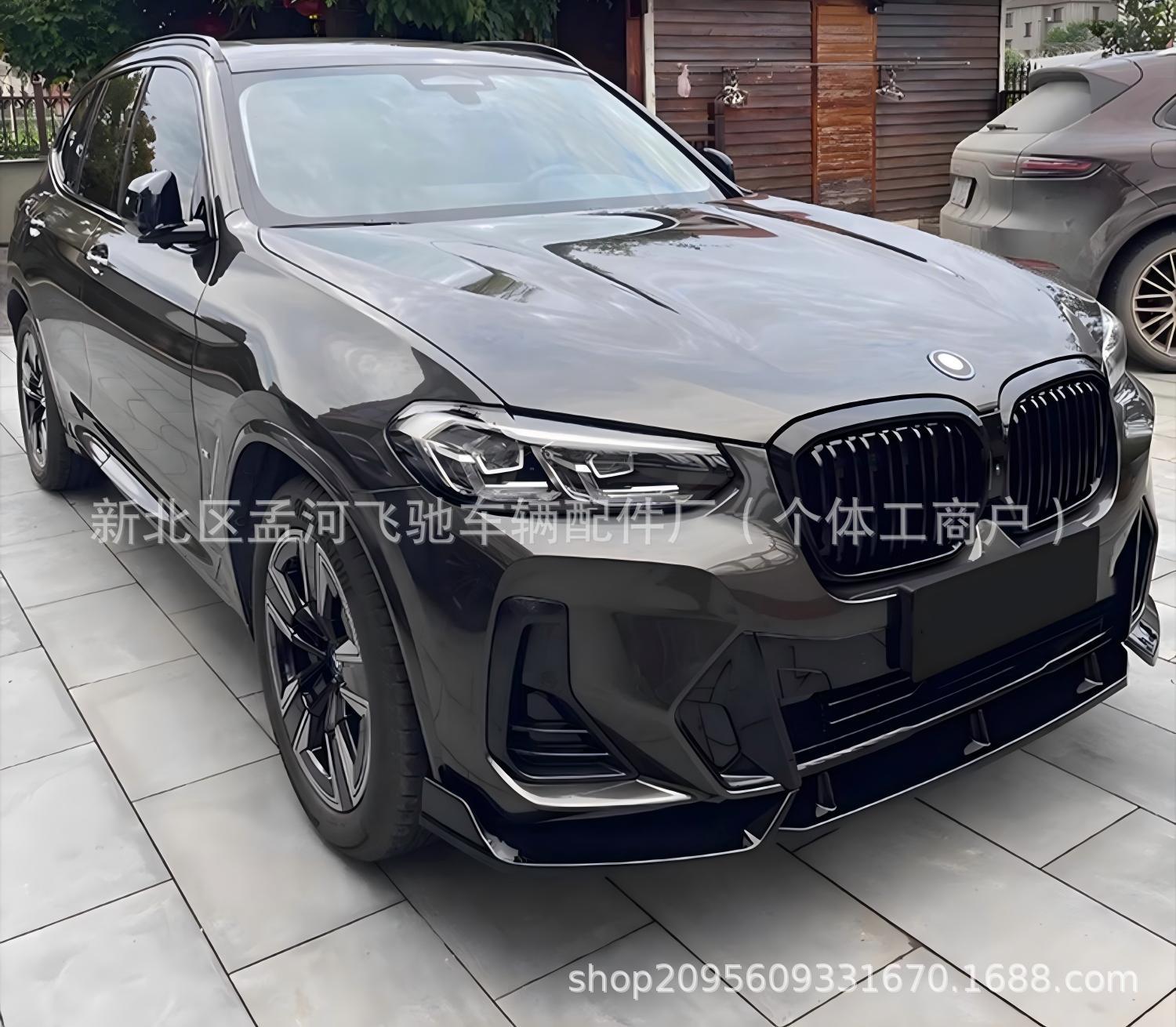 Suitable for 20-23 X5 G05 Black Warrior Front Lip Front Shovel Bright Black Water Transfer Printing 4-Section Type