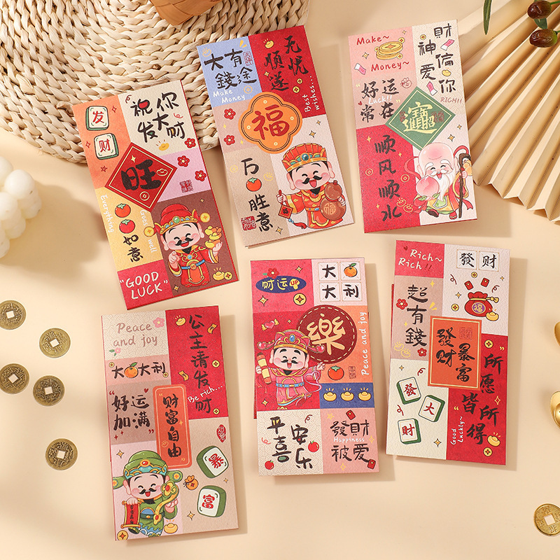New Guo Chao Creative Snake Red Packet 2025 Spring Festival profit…
