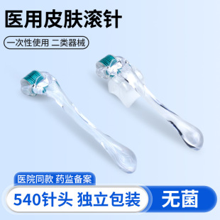 �����tԺƤ�w�L��沿ˮ��΢�540һ�����^Ƥ��횝L݆�o�������A