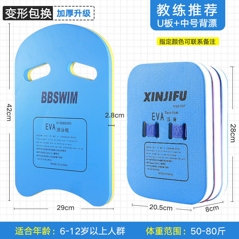 natación gruesa gran flotabilidad niños adultos junta de agua general espalda flotante cintura flotante aprendiendo a nadar con espalda flotante comercio exterior