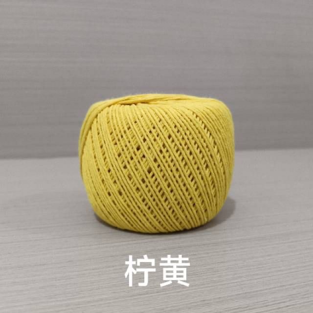 레몬옐로우 6개 [150g]