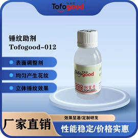 涂料分散剂;其他涂料助剂;流平剂