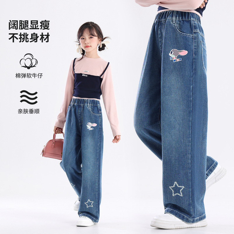Judy Girls Children's Summer New Long Pants Straight Long Girls Printed Soft Loose Jeans Autumn