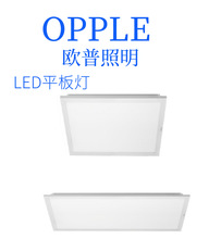 欧普照明LED平板灯60*60、30*120、60*120适用于石膏板、集成吊顶