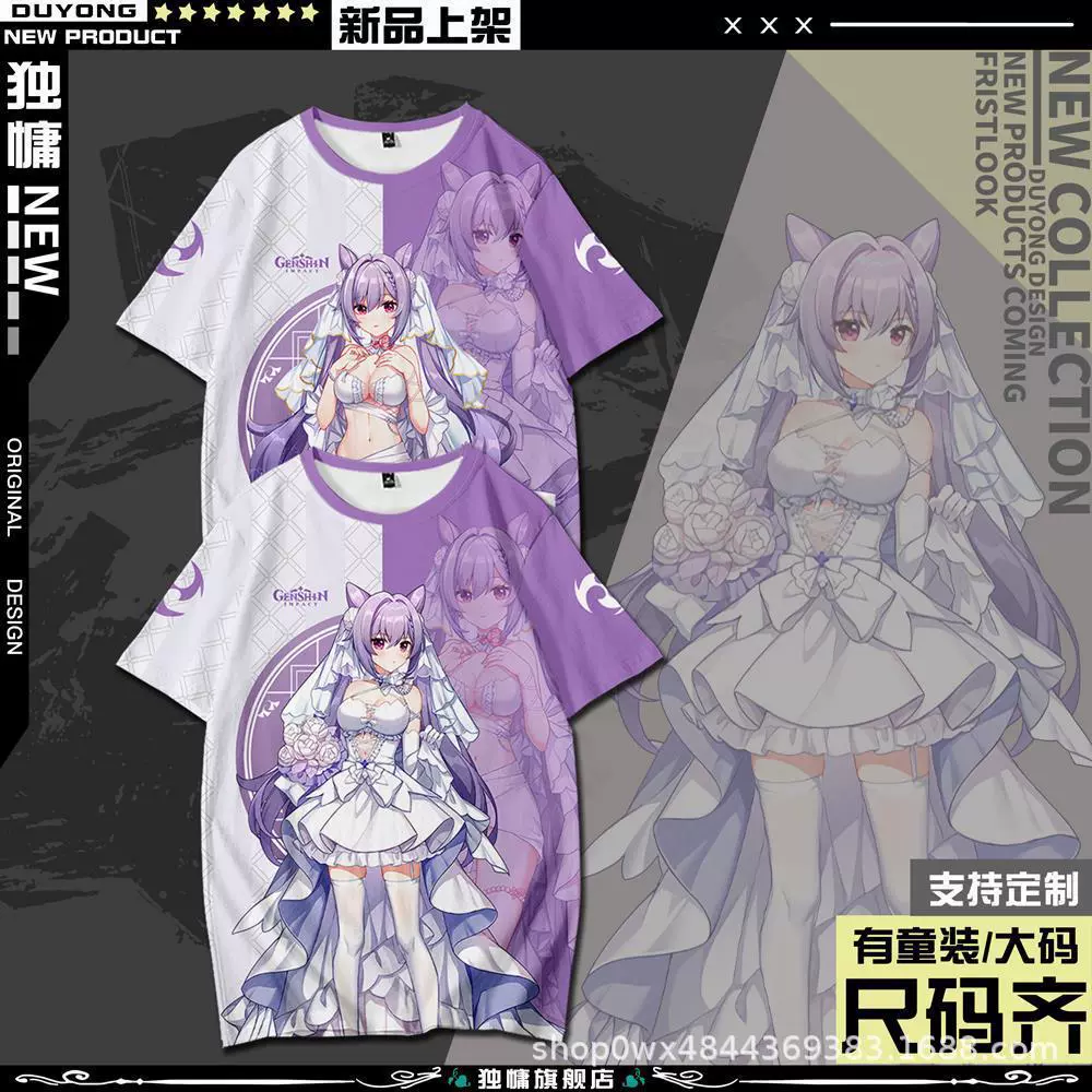 Оригинальная вырезанная Богом футболка с короткими рукавами и солнечным принтом, одежда для быстрого дождя Ting Yi, летняя аниме, двухмерная одежда для COS, топ с круглым вырезом