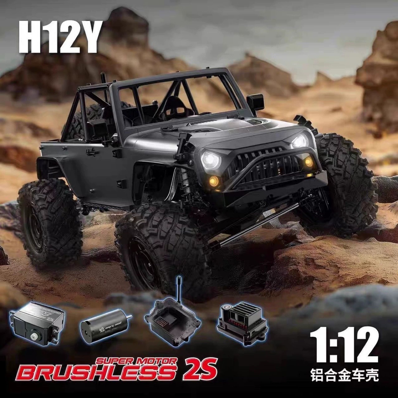 Meijiaxin H12P H12Y+ Ford Remote Control Climbing Off-Road Vehicle Sensor Brushless 1:12 Toy Rc Model Car