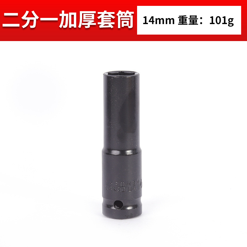 卸売厚手1/2ショートスリーブ修理セットクロムバナジウム鋼自動車修理スリーブ気動六角スリーブ|undefined