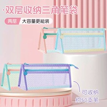 韩版网眼布大容量双层立体学生笔袋考试通用透明网纱文具袋铅笔盒