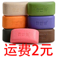 韩国火山泥香皂去灰皂免搓泥洗澡手工皂洗脸皂沐浴皂厂家批发代发
