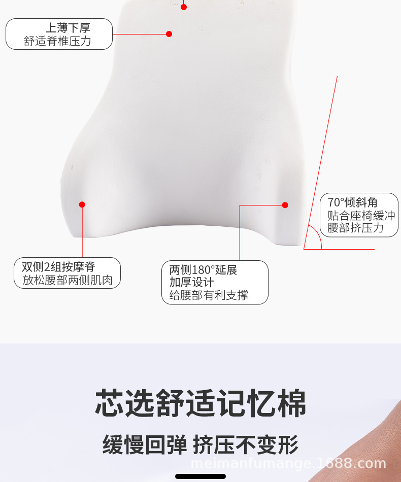 Car seat waist support waist support cushion office car back neck support pillow memory foam core breathable coat four seasons available