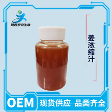 ����s֭ ʳƷ��Һ�wԭ�� ������ȡ��  �F؛����1kg�������󃞻�