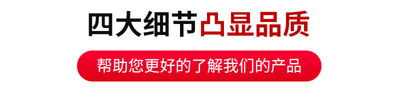 腾益金属详情页模板_06.jpg