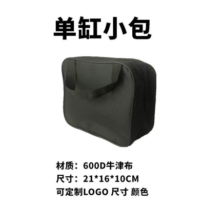 Kempinq və səyahət Large Blue Bag - small-air-pump-storage-bag