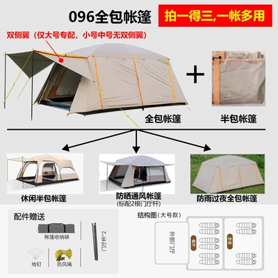 Tents, Portable Park Tents | Avtomobil dam çadırları - 096o-classic-full-coverage-silver-coating-tent-half-coverage-flysheet-khaki-small-size-3-5-people-320x210x180-cm