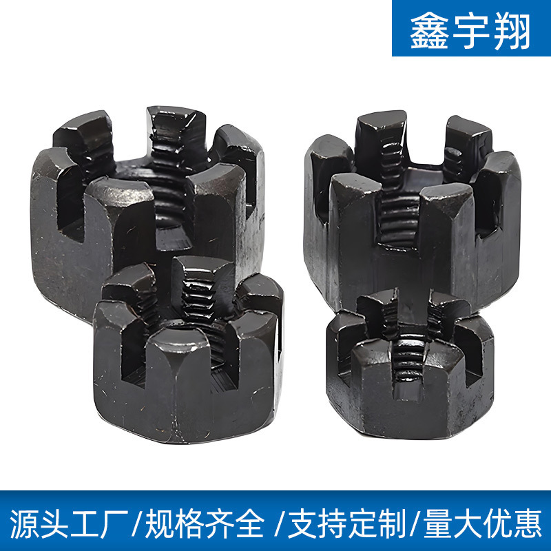 溝付きナット8.8級高強度六角形フラワーナット黒色花形厚型ネジキャップ溝付きナット|undefined