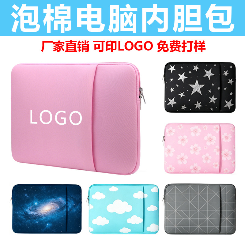 Thickened Foam Anti-Collision Slim-Fit Protective Case Suitable for MacBook 13 and Huawei 14 Laptop Inner Sleeve
