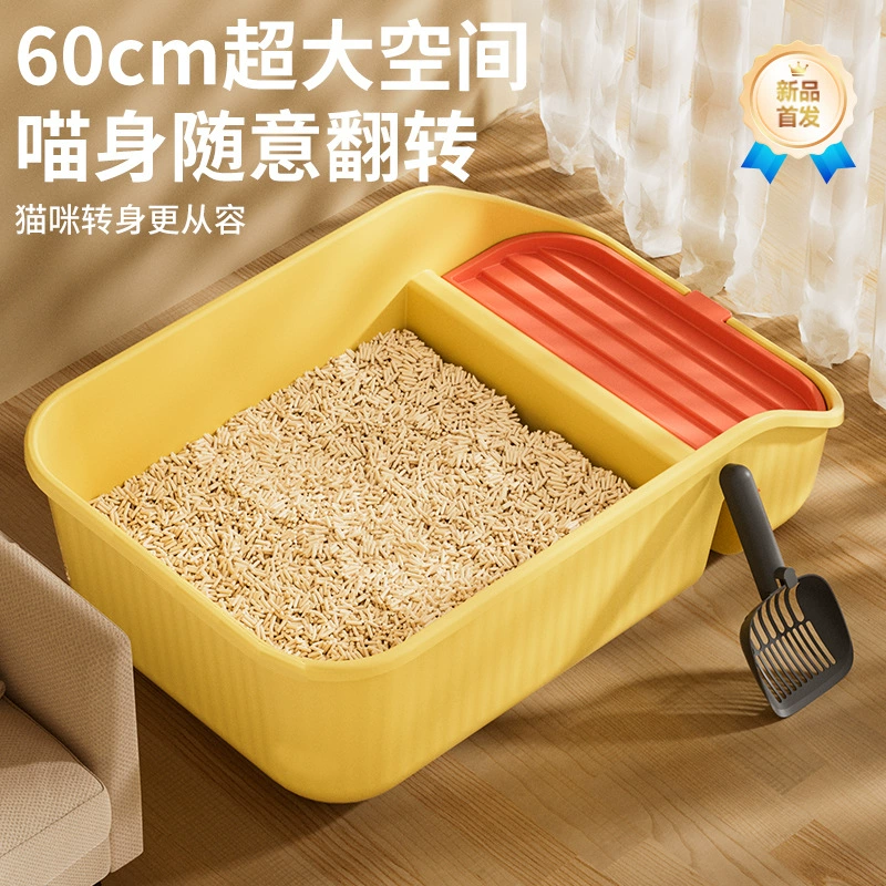 Негабаритный кошачий раковина для защиты от брызг снаружи