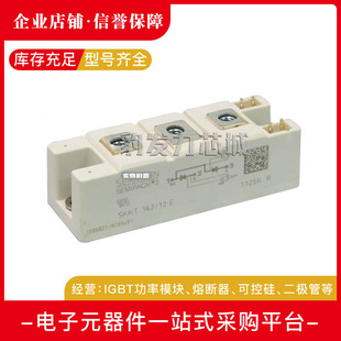 ȫ�¿ɿع���O��ģ�KSKKD100/16 SKKH57/16E SKKT57 /16E