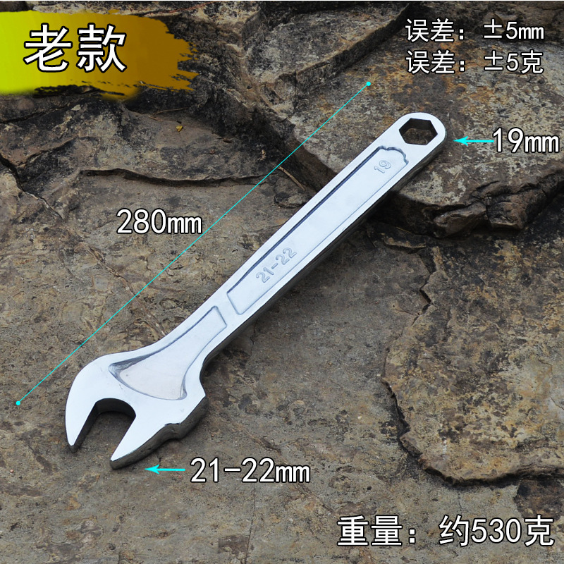 架子工死レンチ19-22レンチツールのレンチの外架工が棚を組んでレンチの22mmの開口部を支えます。|undefined