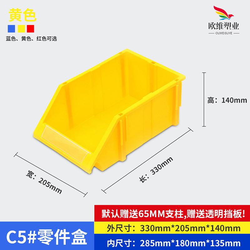 厚みのある斜め部品ボックス、ハードウェア工具ネジ収納ボックス、プラスチック部品材料ボックス、複合部品ボックス