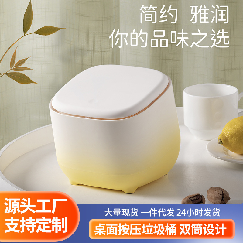 Desktop Trash Can with Lid, Mini Small Household Office Cute Double-Layer Square Creative Bedroom Wastebasket Storage Bin