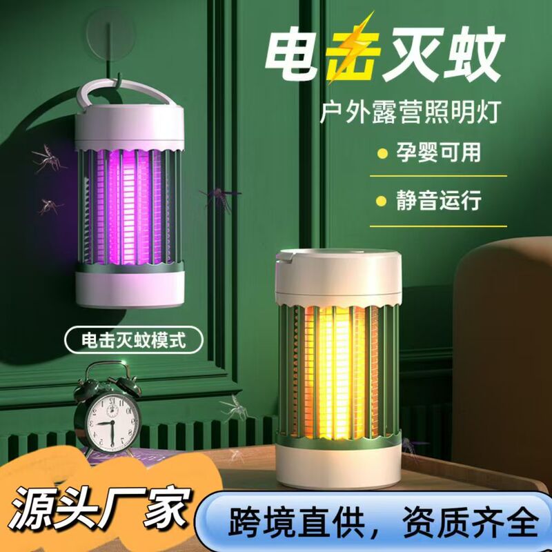 国境を越えた人気のローマ柱USB家庭用電撃蚊取りランプ蚊取り器屋内外の母親と赤ちゃんが蚊よけを使用できます|undefined