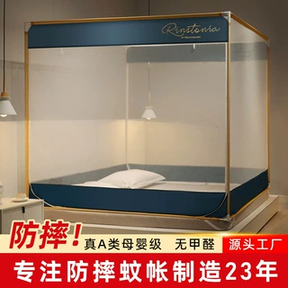 新款家用宫廷加密坐床蚊帐 拉链防尘方顶宝宝防摔蚊帐一件代发